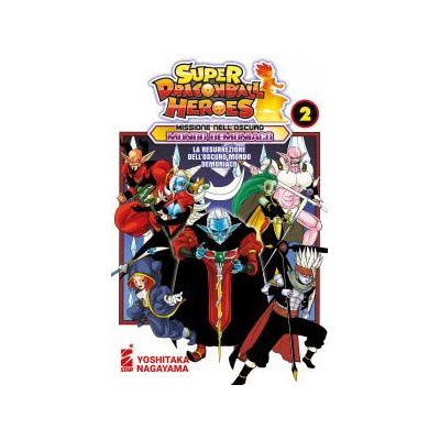 Super Dragon Ball Heroes 2