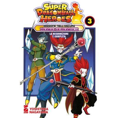 Super Dragon Ball Heroes 3