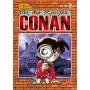 Detective Conan New Edition 2