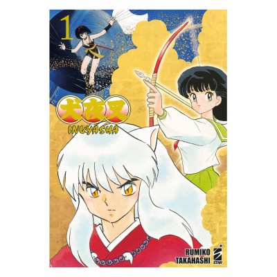 Inuyasha Wide Edition 1