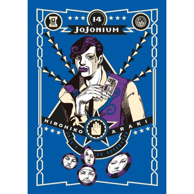 Jojonium 14