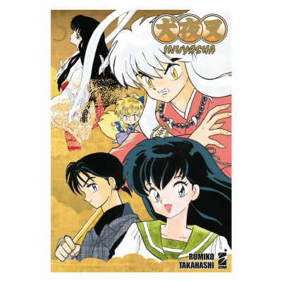 Inuyasha Wide Edition 5