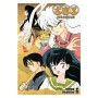 Inuyasha Wide Edition 5