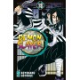 Demon Slayer 19