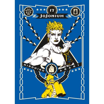 Jojonium 17