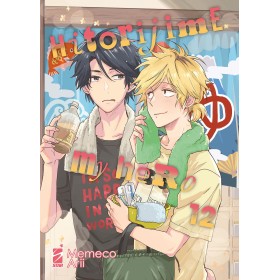Hitorijime My Hero 12