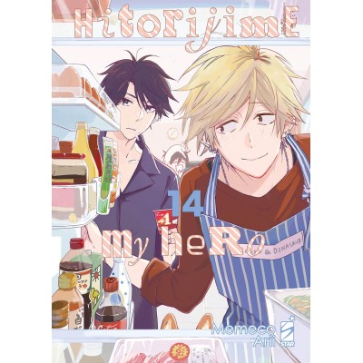 Hitorijime My Hero 14