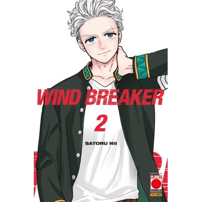 Wind Breaker 2