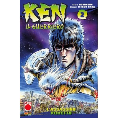 Ken il Guerriero 2 – Rist