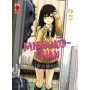 Mieruko–Chan 2