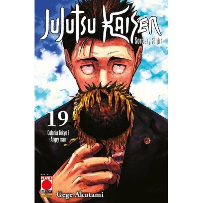 Jujutsu Kaisen – Sorcery Fight 19