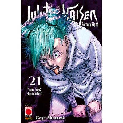 Jujutsu Kaisen – Sorcery Fight 21