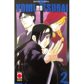 Yomi No Tsugai 2