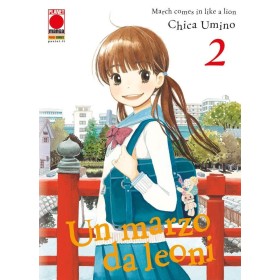 Un Marzo da Leoni 2 – Rist