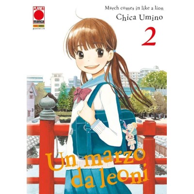 Un Marzo da Leoni 2 – Rist