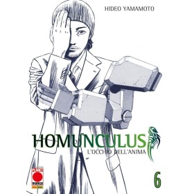 Homunculus 6 – III Rist