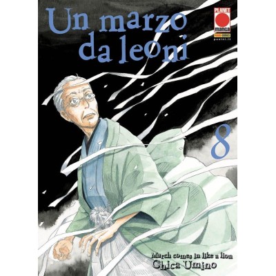 Un Marzo da Leoni 8 – Rist