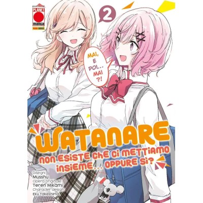 Watanare 2