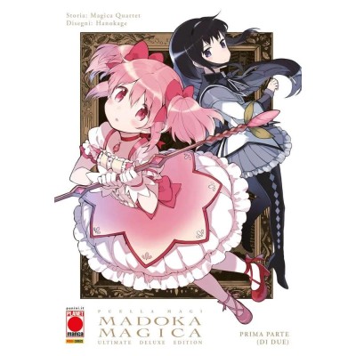 Puella Magi Madoka Magica Ultimate Deluxe 1