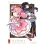 Puella Magi Madoka Magica Ultimate Deluxe 1