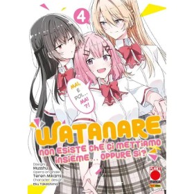 Watanare 4
