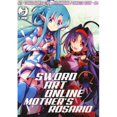 Sword Art Online – Mother's Rosario BOX