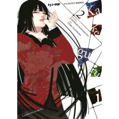 Kakegurui 2