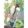Super Lovers 8