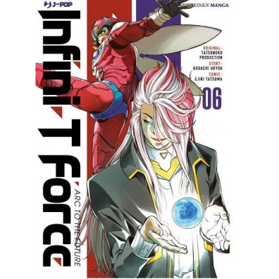 Infini–t Force 6