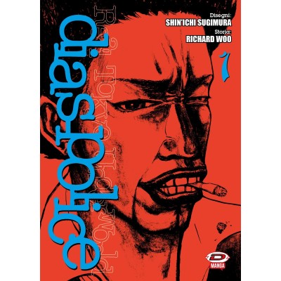 Dias Police Real Tokyo 1