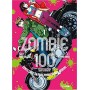 Zombie 100 1