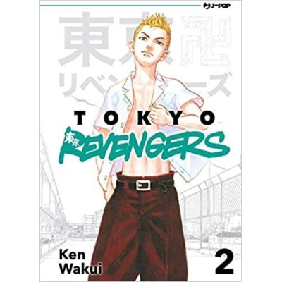Tokyo Revengers 2