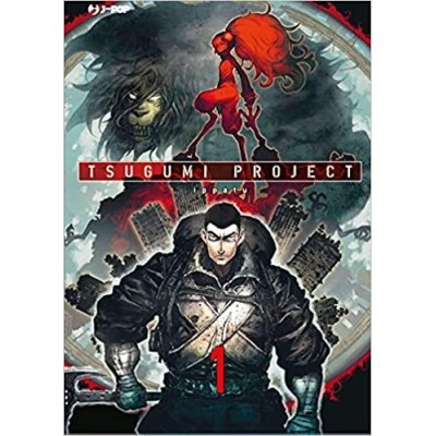 Tsugumi Project 1