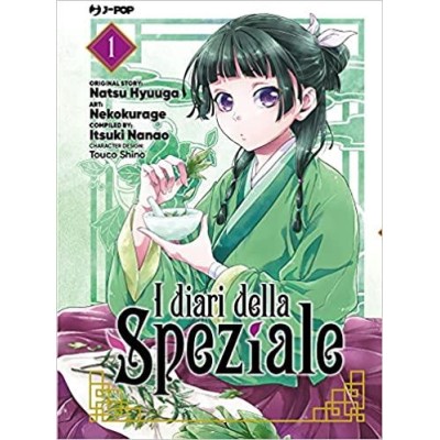 I Diari Della Speziale 1
