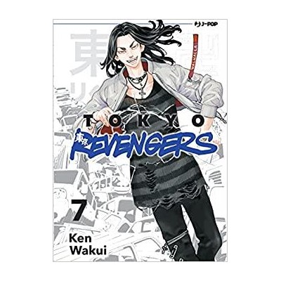Tokyo Revengers 7