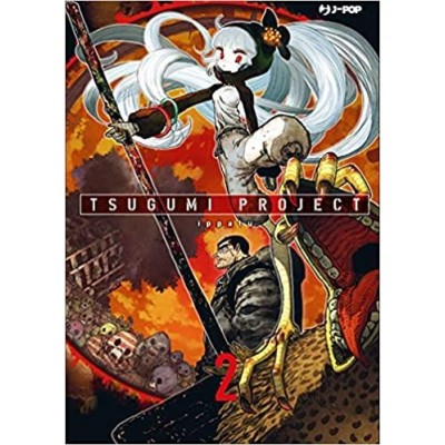 Tsugumi Project 2