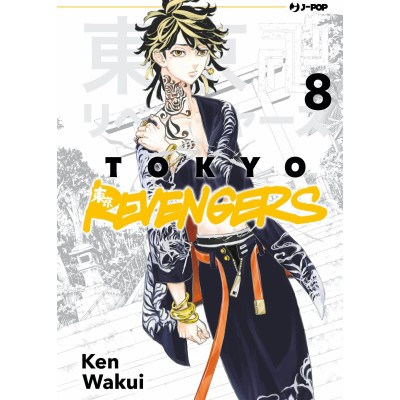 Tokyo Revengers 8