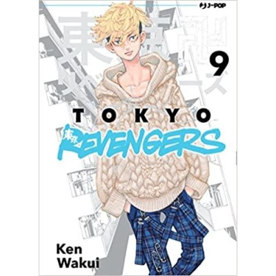 Tokyo Revengers 9