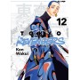 Tokyo Revengers 12
