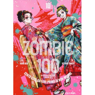 Zombie 100 10