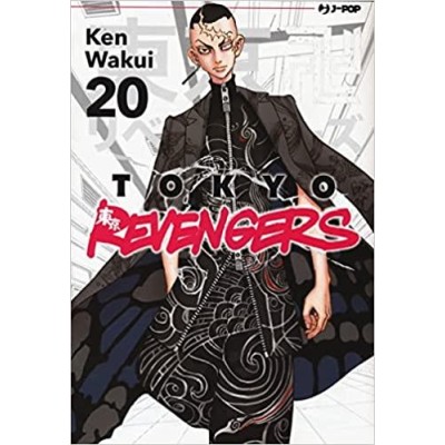 Tokyo Revengers 20