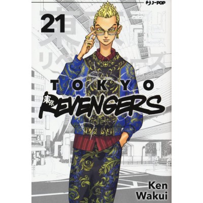 Tokyo Revengers 21