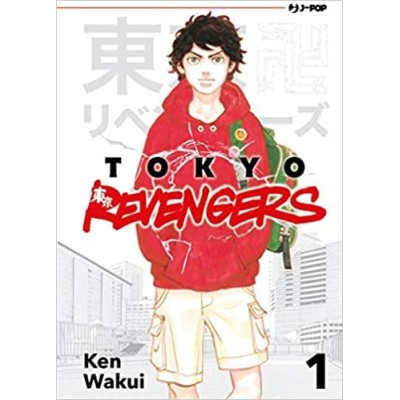 Tokyo Revengers 1