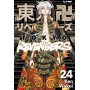 Tokyo Revengers 24