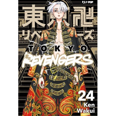 Tokyo Revengers 24