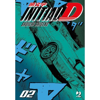 Initial D 2