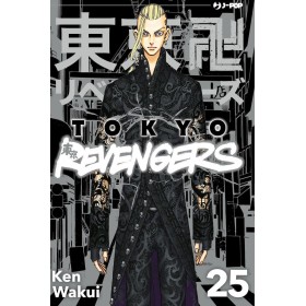 Tokyo Revengers 25