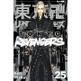 Tokyo Revengers 25