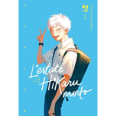 L'Estate in cui Hikaru è Morto 1