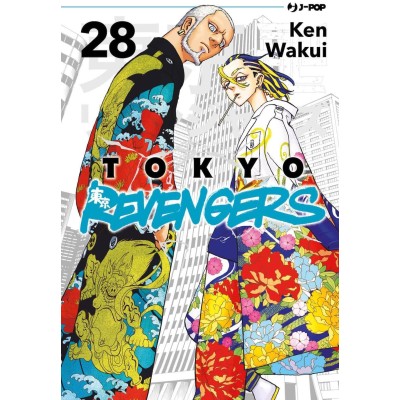 Tokyo Revengers 28